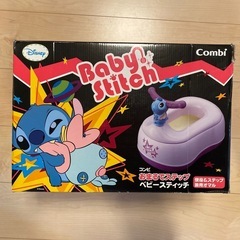 コンビ　おまるでステップ　ベビースティッチの画像