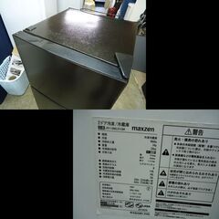 札幌配送可★MAXZEN◆2ドア冷凍冷蔵庫◆118L◆JR118ML01GM/ガンメタリック◆2021年の画像
