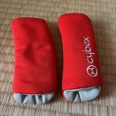 サイベックス ハンドルカバー