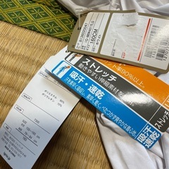 白長袖IGNIO160サイズ
の画像