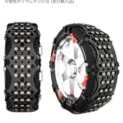 スズキ タイヤチェーン 金属亀甲タイヤチェーン 165R13 155