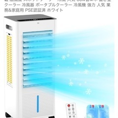 冷風機