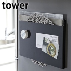 山崎実業 tower ランチョンマット収納
