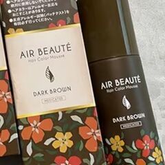 🌿新品未開封🌿オーガニック原料🌿男女兼用✾残りは後日使えるヘアカラー✾ムースタイプ🌿ダークBR✾エルボーテ✾部分染めや白髪にも✾の画像