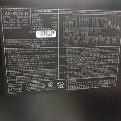 【美品】オーブンレンジ　シャープ　2023年製　【ジャングルジャングルイズミヤ広陵店】の画像