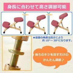 (中古) バランスチェア (楽天市場ランキング1位)の画像
