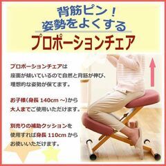 (中古) バランスチェア (楽天市場ランキング1位)の画像