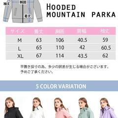 送料無料◆アウトドアジャケット レディース マウンテンパーカー　ホワイト　Lの画像