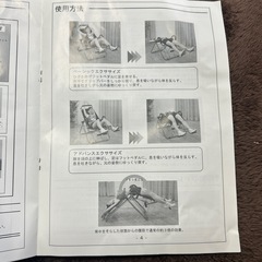 トレーニングマシーンの画像