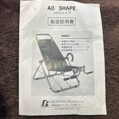 トレーニングマシーンの画像