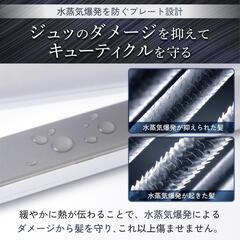 送料無料◆UR.SALON ヘアアイロン ストレート 24mm ダメージケアの画像