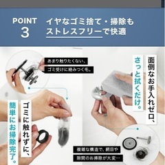 排水溝　ヘアキャッチャーの画像