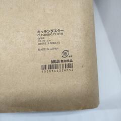 ◆無印良品 キッチンダスター ふきん　8枚×4の画像