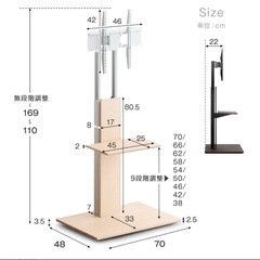 テレビスタンド（お譲り先決まりました）の画像