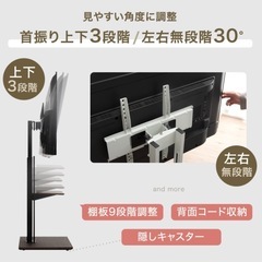 テレビスタンド（お譲り先決まりました）の画像