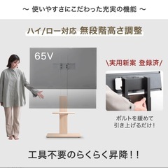 テレビスタンド（お譲り先決まりました）の画像