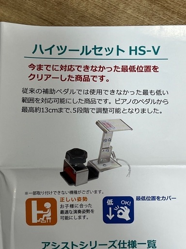 最終値下げ！YAMAHA 電子ピアノ