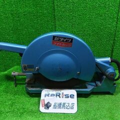 SDK L-80 電動ライトカッタ【船橋馬込店】【店頭取引限定】...