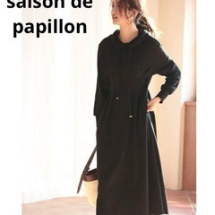 saison de papillon ウエストタックカットソーパ...