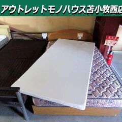 TEMPUR マットレスのみ シングル 幅95×長さ195×厚さ...