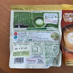 辻利　抹茶ミルク/ほうじ茶ミルクの画像
