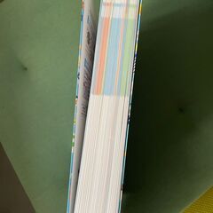 男の子のハッピー名前事典 最高の名前が見つかる!の画像