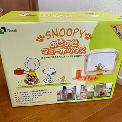 マミーボックス　哺乳瓶収納の画像