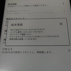 【中古】kindle paperwhite漫画モデル(第7世代)の画像