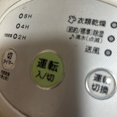 CORONA除湿機とpurep love空気清浄機 の画像