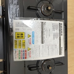 ガスコンロの画像