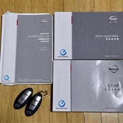 日産 リーフ 現行モデル 車検令和8年7月 満充電254km 美車の画像