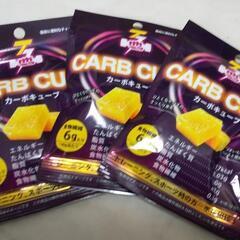 ★食物繊維たっぷり★お芋の寒天ゼリー【カーボキューブ】 ミニ