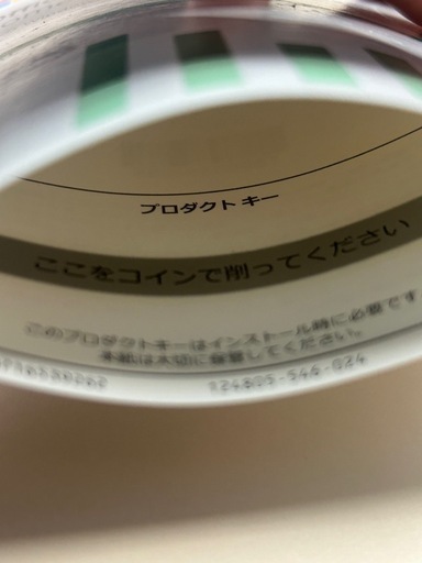 パソコン office2024 &Business