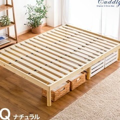 定価1万3千円 セミダブル すのこ ベッド