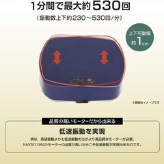 (中古) アルインコ（ALINCO）振動マシン（リモコンと説明書付き）の画像