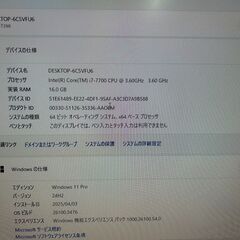 ゲーミングPC Core i7 7700 / GTX980 / Windows 11の画像