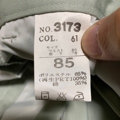 未使用！ジーベック 秋冬用カーゴパンツ ウエスト85cmの画像