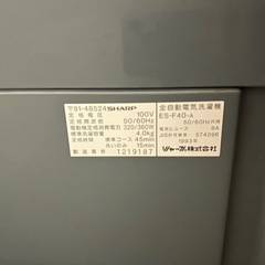 SHARP ES-F40の画像
