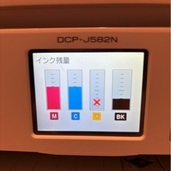 【ジャンク品】DCP-J982N ホワイト 複合機　brotherの画像
