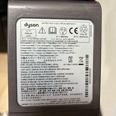 ダイソンの掃除機の画像