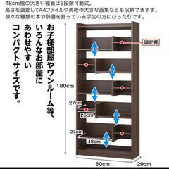 取引中　【無料】ニトリ本棚　差し上げます！日曜まで・引き取り限定の画像