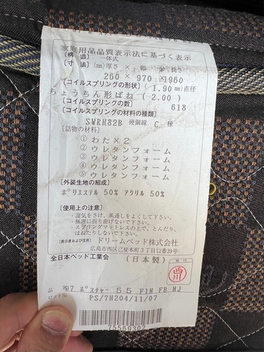 ?シングルベッドとマットレスセット✅設置込み?配達可能