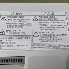[取引中]食器洗い乾燥機
の画像