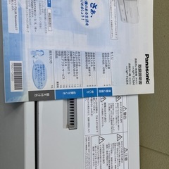 [取引中]食器洗い乾燥機
の画像