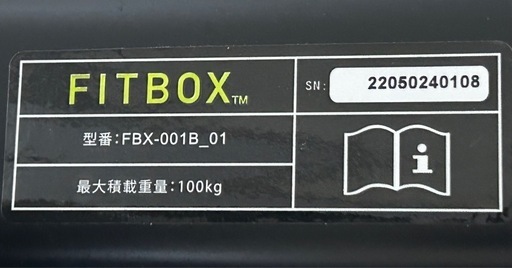 FITBOX LITE