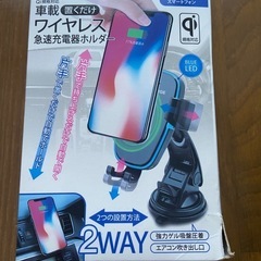 携帯用ホルダー