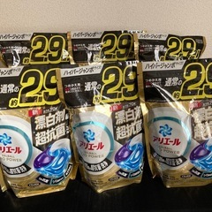 アリエール洗濯洗剤6袋まとめ売り‼️