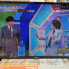 アイリスオーヤマ　TV　32WB1OP　2021年製　【ジャング...