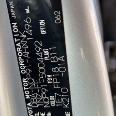 輸出向け　ヴィッツ　1500CC   まとも15台売りたいの画像