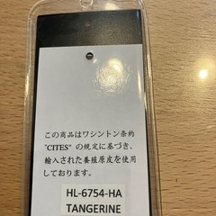 ワニ革本物長財布中古‼️の画像